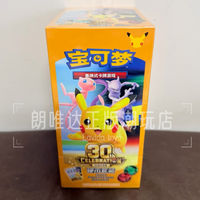 Pokemon 30th Anniversary Celebration Supplement Pack PTCG Simplified Chinese Genuine Pikachu Trading Card and Coin Collection thumbnail 5