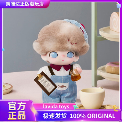 POPMART泡泡玛特DIMOO心动特调系列搪胶毛绒吊卡挂件潮玩包挂礼物