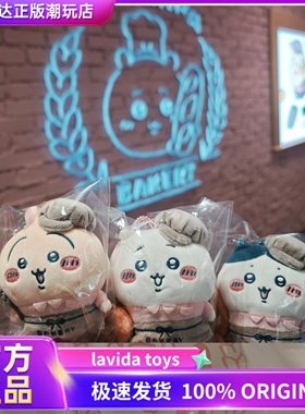 日本限定chiikawa bakery吉伊卡哇限定面包房挂件乌萨奇