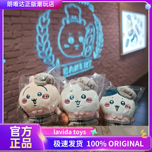 日本限定chiikawa bakery吉伊卡哇限定面包房挂件乌萨奇
