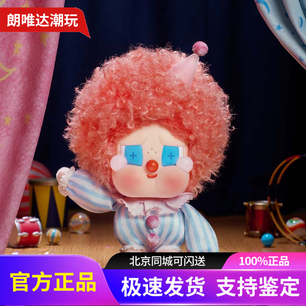 POPMART泡泡玛特WHY SO SERIOUS哭娃CRYBABY万圣节搪胶毛绒吊卡