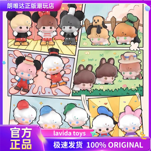 POPMART泡泡玛特DIMOO迪士尼系列萌粒时尚周边摆件盲盒礼物