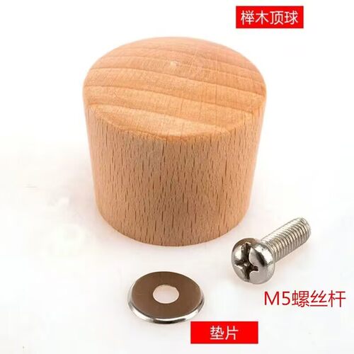 文兴不锈钢普通木的顶珠盖