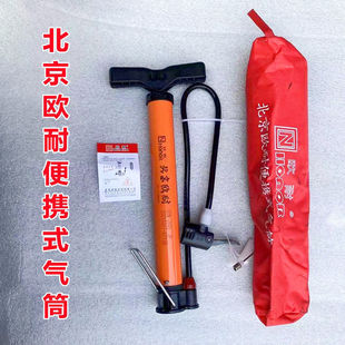 欧耐便携式气筒短气枪小打气筒打气管电动车摩托车手动加气小巧快