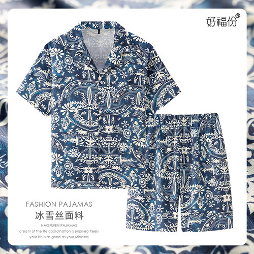 夏季男士冰雪丝睡衣短袖可外穿家居服-傣族风25233