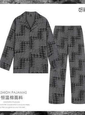 春秋季棉男士爽肤棉睡衣长袖薄款宽松-25368灰格千鸟