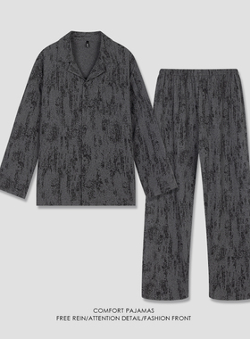 秋季男士睡衣长袖长裤可外穿家居服-25421爽肤棉