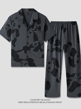 【爽肤棉】夏季男士清凉睡衣短袖可外穿家居服-熊猫25059