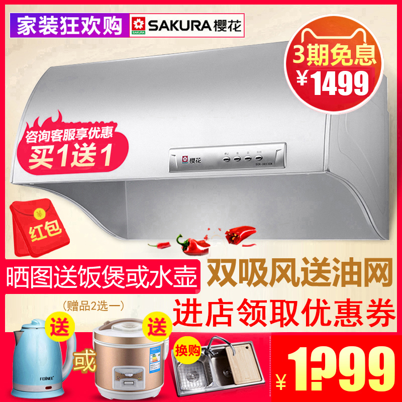 Sakura/Ó£»¨ CXW-130-59³éÓÍÑÌ»ú¶¥ÎüʽÖÐʽ˫µç»úÍÑÅÅÕýÆ·´óÎüÁ¦