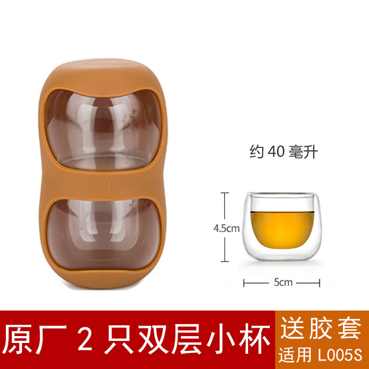 尚明旅行1壶两杯整套车载功夫茶具双层耐热防烫玻璃快客茶壶L005S