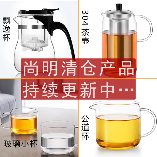 尚明停产产品特价清仓