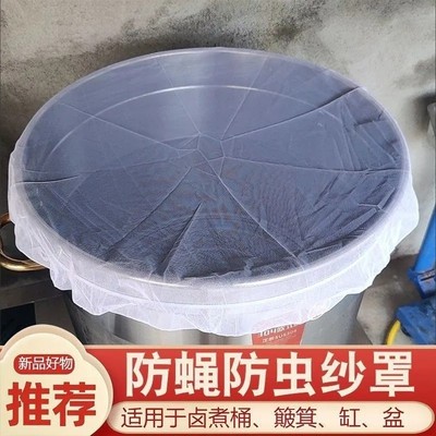 透气防蝇纱罩易清洗可盖圆形卤桶酱缸方形餐盘晒醬食物防蚊虫网罩