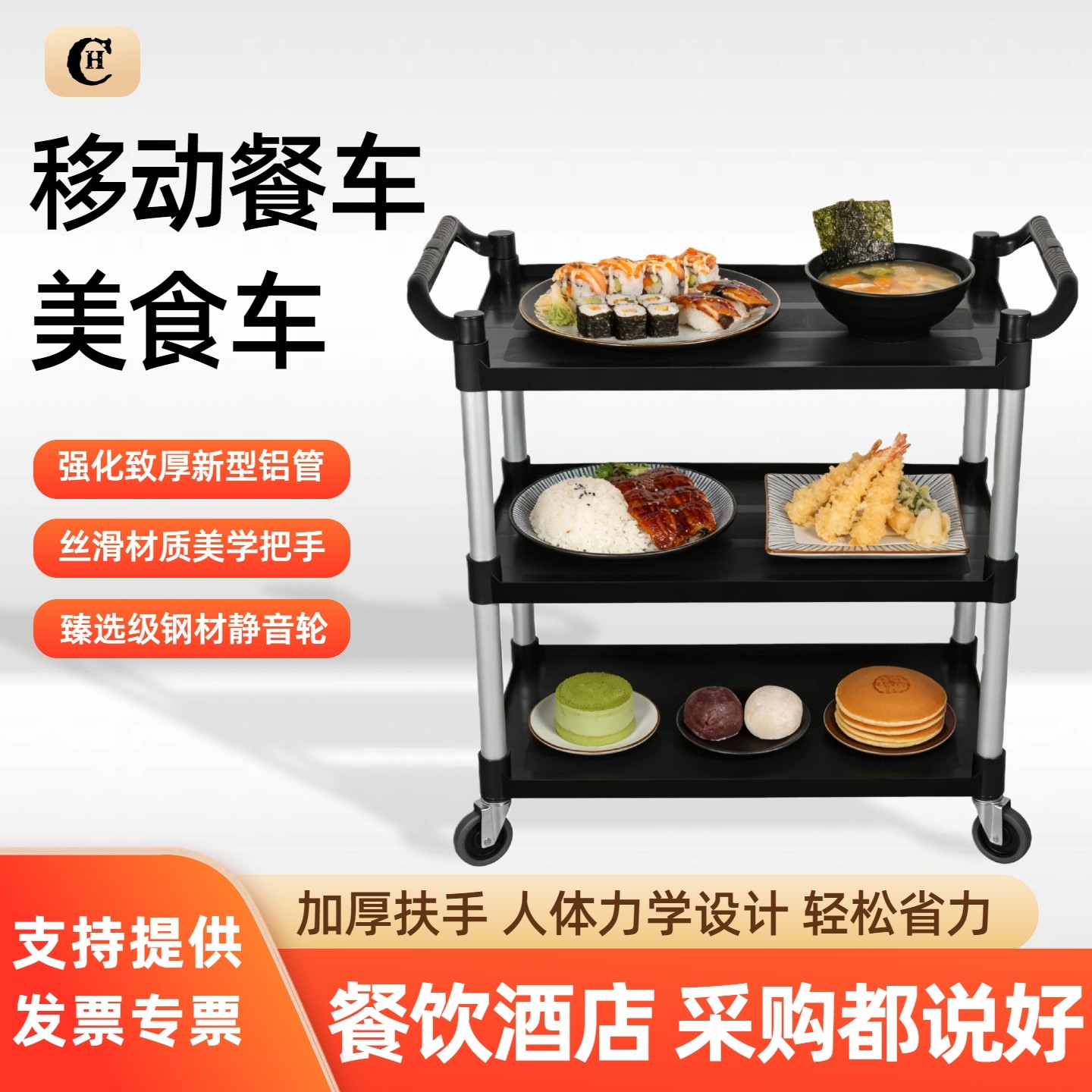 移动餐车多功能美食车酒店火锅餐饮专用手推上菜送餐万向轮大推车