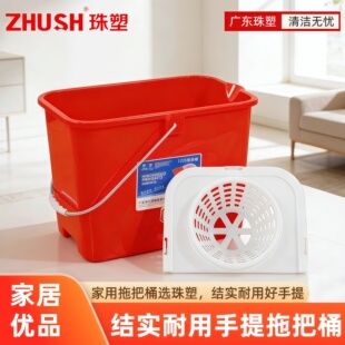 便捷清洁桶 广东珠塑结实耐用拖把桶加厚大容量免手洗挤水桶带轮式
