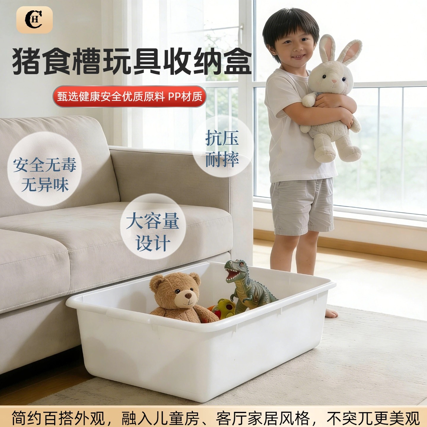 猪食槽玩具收纳盒高颜值特厚耐用塑料盆多功能分类存放猪食槽胶盆,住宅家具,儿童玩具收纳箱,淘宝优惠券,粉丝福利购,淘宝优惠卷