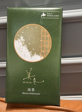 情人节日本白色恋人美冬限定巧克力两种口味威化饼干6pcs