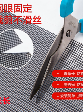 金刚网纱窗金刚砂自装家用防蚊网防坠落防盗防虫鼠定做防金钢纱网
