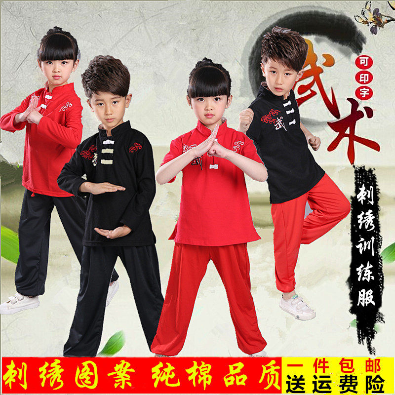 儿童训练服长短袖纯棉男女童