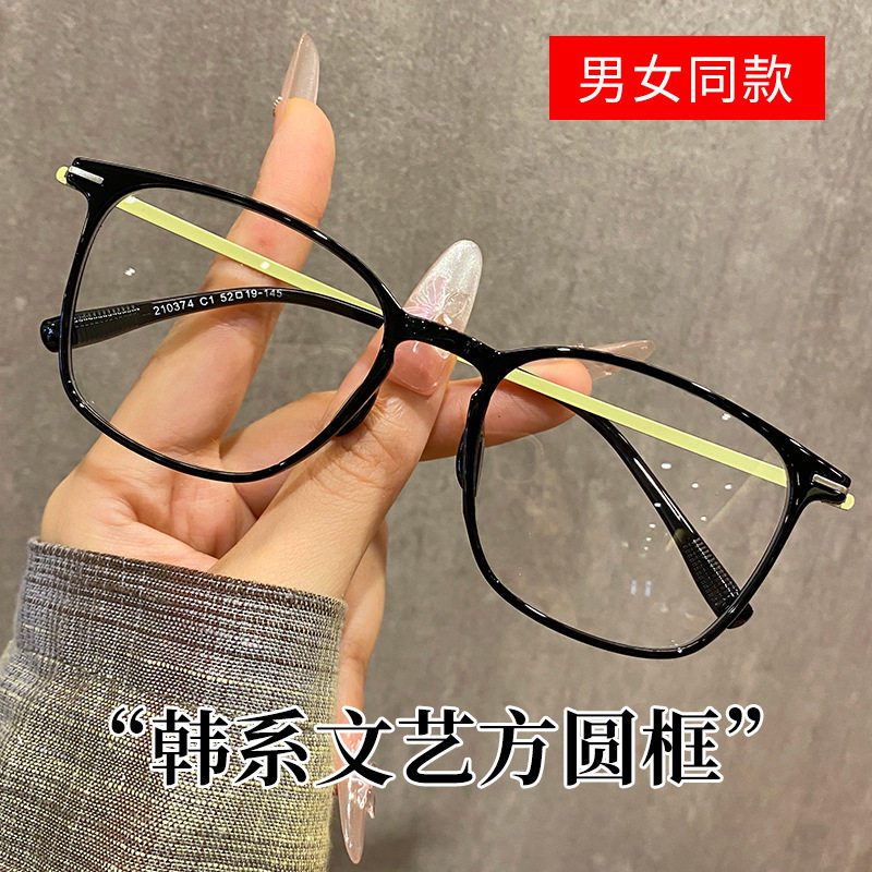 时尚休闲黑色方框眼镜男女通用超轻舒适荧光黄镜腿眼镜架近视配镜
