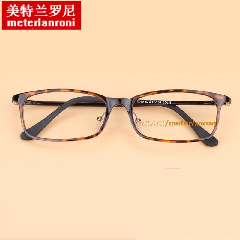 超轻可配近视方形全框素颜平光眼镜框架男女潮韩版文艺复古小清新