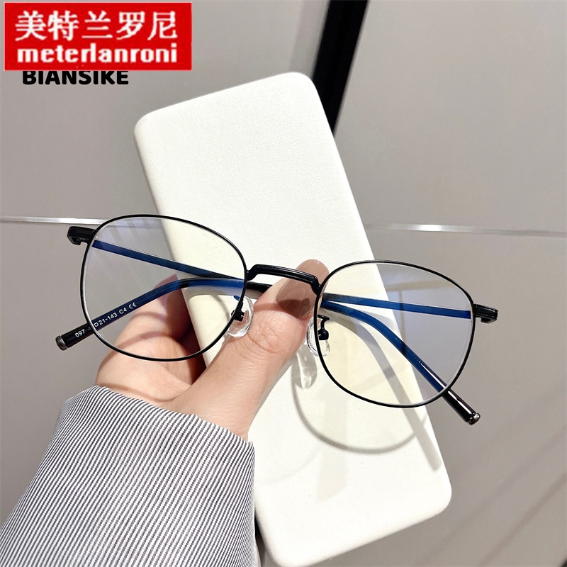 097新款潮流金属方框眼镜 女复古文艺平光眼镜 素颜ins防蓝光眼镜