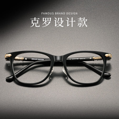 克罗鈊同款大框眼镜男高级感痞帅CH3114设计师小众眼镜框板材镜架