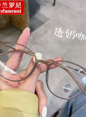 安科超轻冷茶色近视眼镜女可配有度数素颜神器显脸小眼镜架01243