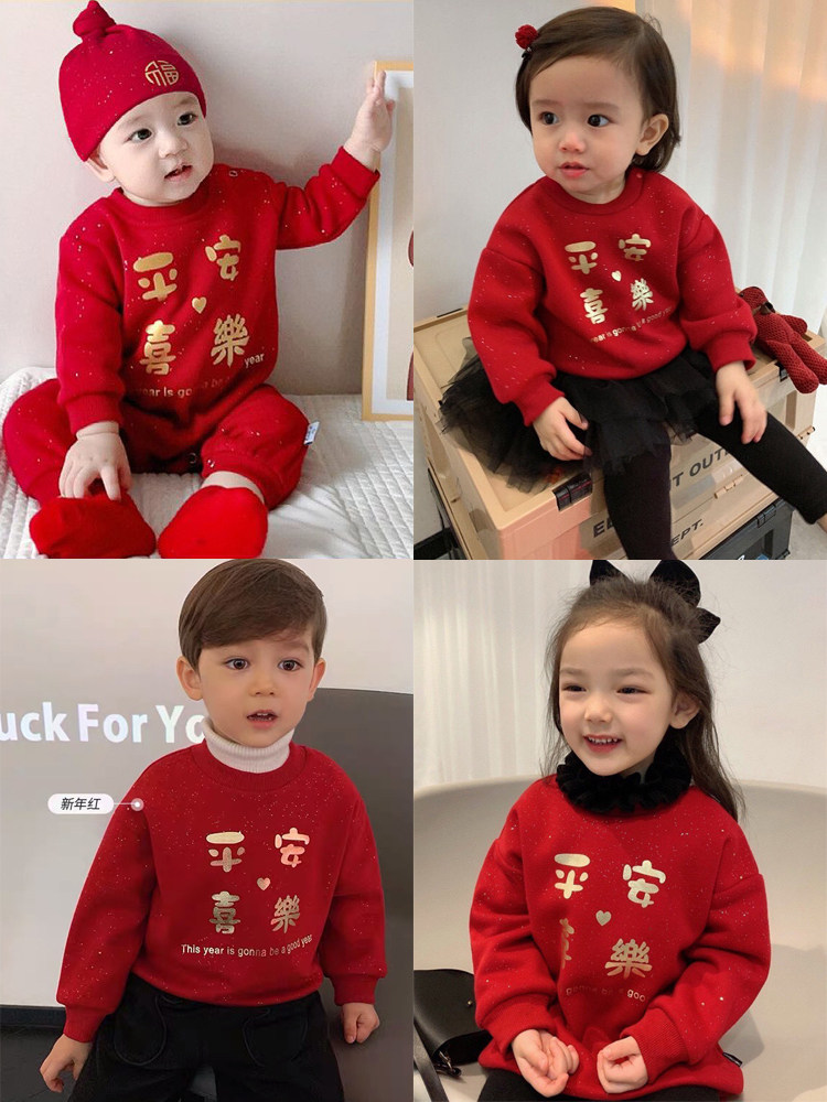 3인가족 중국풍 친자복 엄마와 딸 레드벨벳 맨투맨 두꺼운 가족의상  크롤러