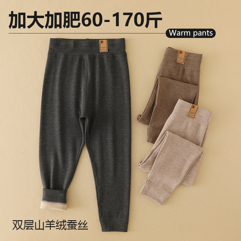 儿童加肥加大男童保暖裤高腰