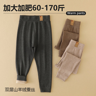 秋冬胖童儿童保暖裤校服神器加肥加大男女童羊绒裤高腰秋裤宽松版