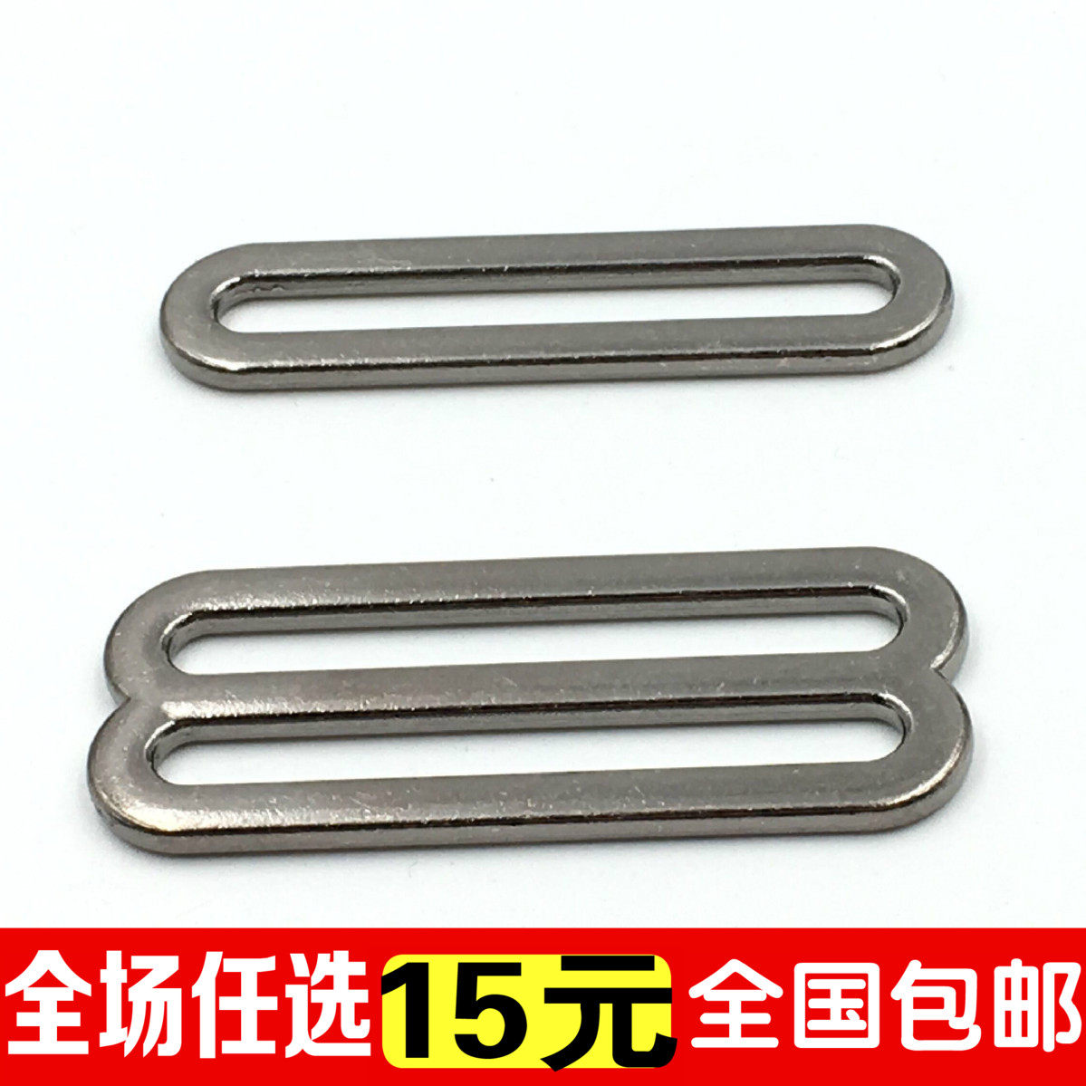 椭圆形纽扣风衣大衣腰扣日子扣金属口字扣对扣儿童摇摇椅五金配件