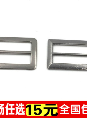 高档纽扣枪黑色3cm2.5cm金属三档扣日字扣皮带腰带扣手工DIY配件
