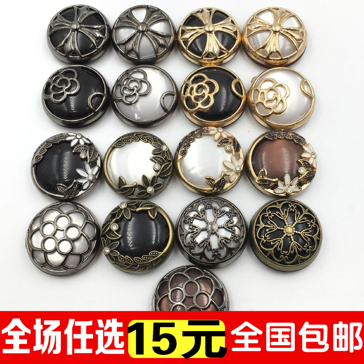 特惠黑色白色女士皮草扣貂绒羊绒纽扣尼大衣风衣扣子高档金属钮扣