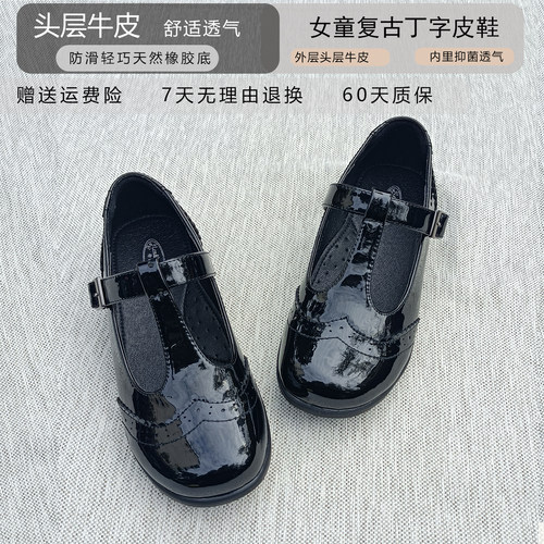 头层牛皮女童丁字鞋英伦风黑皮鞋