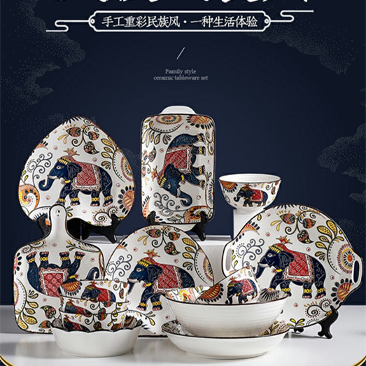 釉下彩大象陶瓷餐具碗盘套装米饭碗面汤碗烤盘菜盘碟子安全健康瓷,餐饮具,盘,淘宝优惠券,粉丝福利购,淘宝优惠卷