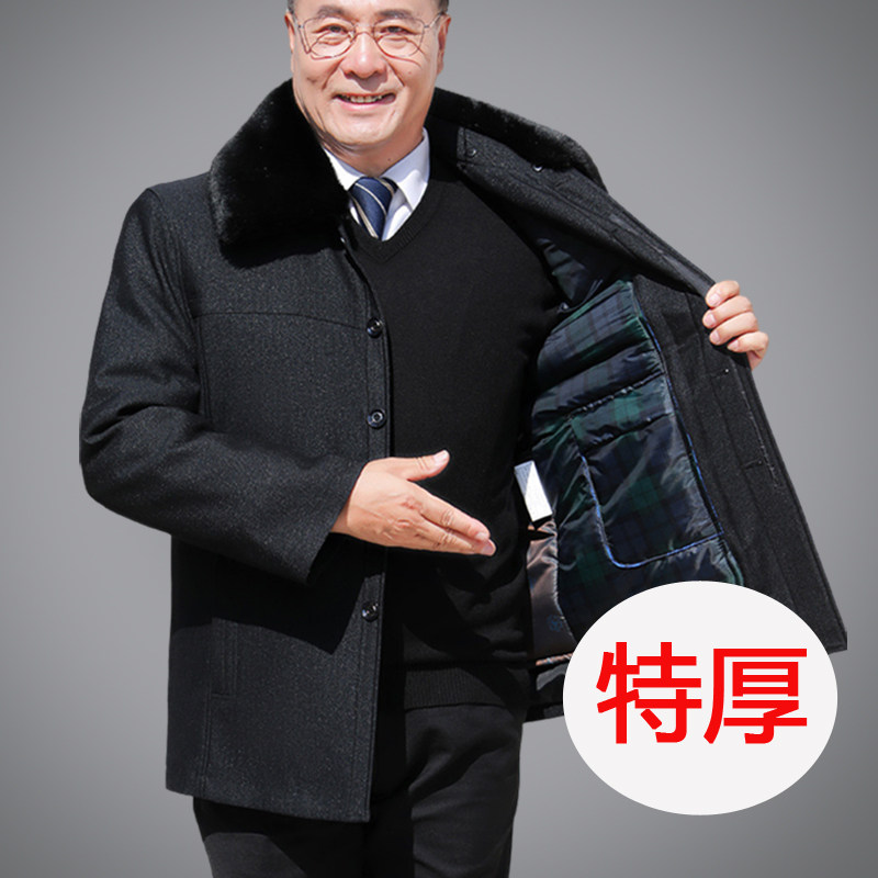 中老年男冬装外套爸爸加肥加大纽扣子棉衣爷爷老人可拆卸内胆棉袄