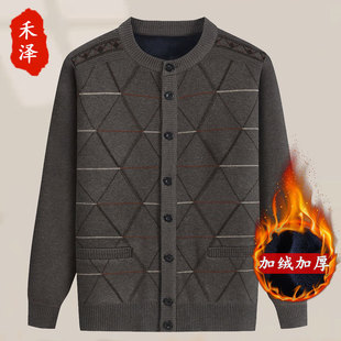 老爸加绒加厚外套中老年人男装爸爸装毛衣开衫圆领老头爷爷针织衫