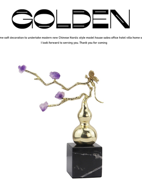 新中式风金属葫芦样板房水晶摆件