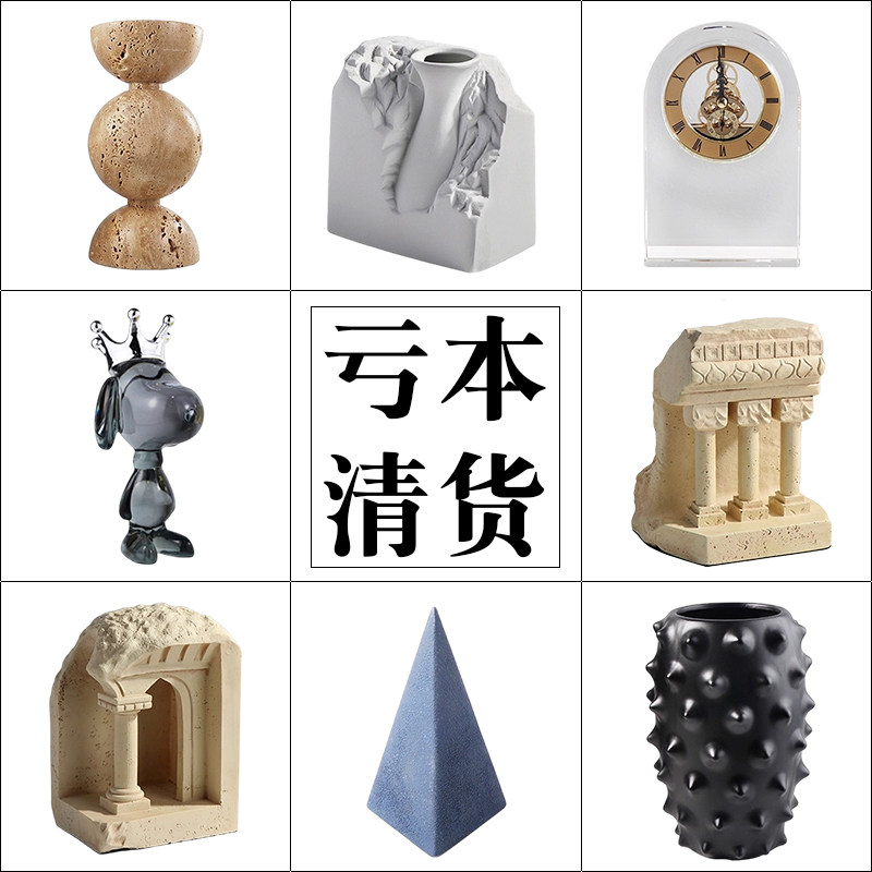 亏本清货欧式罗马建筑树脂工艺品摆件托盘花瓶水晶钟表几何摆设