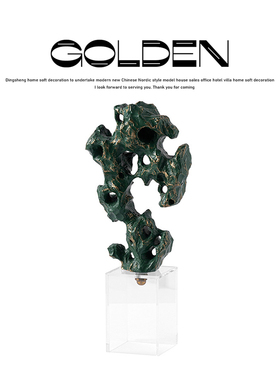 艺术树脂墨绿太湖石摆件新中式样板间书房民宿酒柜装饰品软装配饰