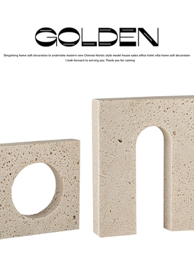 几何正方形拱门树脂摆件样板房客厅售楼中心博古架书房装饰品摆设