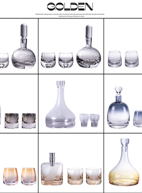 手工吹制玻璃酒具摆件现代简约酒店样板间会所高档醒酒器桌面软装
