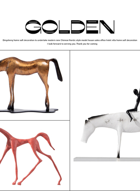 金属牧马人新中式风客厅玄关摆件