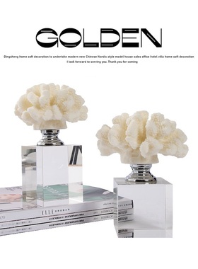 白色珊瑚透明水晶工艺品摆件现代简约轻奢样板房客厅卧室酒柜软装