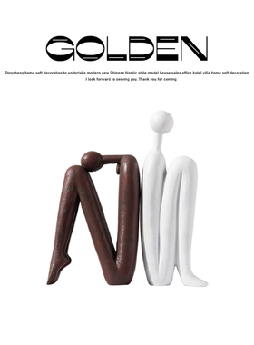 圆头火柴人摆件风格房间客厅北欧