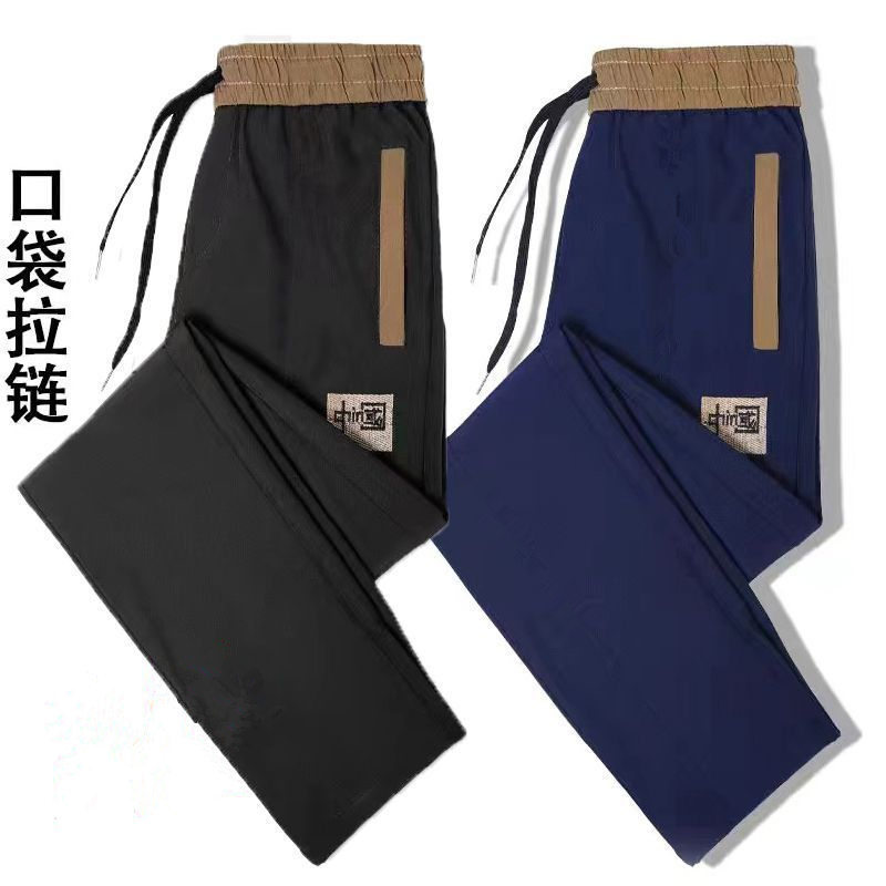 清仓捡漏冰丝薄款休闲裤男夏季直筒运动裤男士潮流百搭工装九分裤
