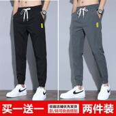 子男士 潮流宽松哈伦百搭冰丝运动九分裤 夏季 韩版 2026薄款 休闲长裤