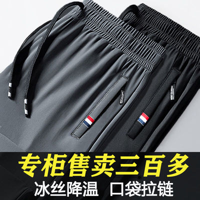 男士冰丝透气休闲裤弹力宽松大码口袋拉链运动九分夏季薄款运动裤