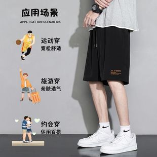 運(yùn)動(dòng)外穿潮牌休閑黑色男款 男士 男生夏天男裝 速干沙灘褲 冰絲短褲 子