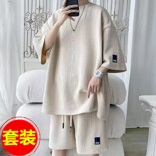 华夫格短袖t恤男士休闲运动套装夏季宽松提花上衣服短裤搭配一套